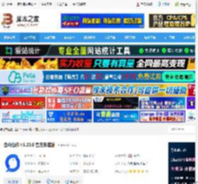 协作办公软件下载 金山协作 v5.20.0 官方安装版 下载-<strong>脚本</strong>之家