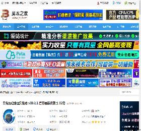 奥维地图电脑版下载 奥维互动地图浏览器 v10.2.1 官方最新安装版 32位 下载-<strong>脚本</strong>之家