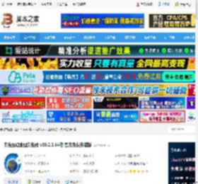 奥维浏览器下载 奥维互动地图浏览器 v10.2.1 64位 官方免费安装版 下载-<strong>脚本</strong>之家