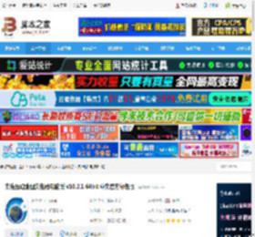 奥维地图电脑版下载 奥维互动地图浏览器电脑版 v10.2.1 64bit 中文官方绿色版 下载-<strong>脚本</strong>之家