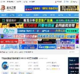 奥维地图电脑版下载 奥维互动地图浏览器电脑版 v10.2.1 中文官方绿色版 下载-<strong>脚本</strong>之家