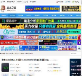 web开发工具下载 微信web开发者工具开发版 v1.06.2503042 官方最新安装版 32位 下载-<strong>脚本</strong>之家