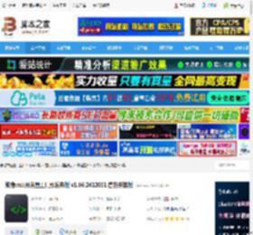 微信web开发者工具下载 微信web开发者工具预发布版 v1.06.2412031 官方安装版 下载-<strong>脚本</strong>之家