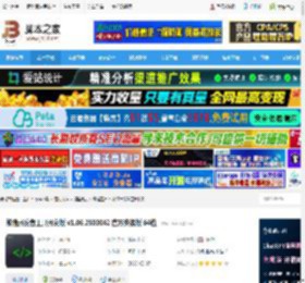 微信开发者工具下载 微信开发者工具开发版 v1.06.2503042 官方安装版 64位  下载-<strong>脚本</strong>之家