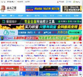如何关闭 Mac 触发角功能或设置修饰键? mac电脑防止误触设置技巧_苹果MAC_操作系统_<strong>脚本</strong>之家