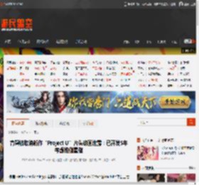育碧被取消新作“Project U”片头动画泄露：已开发5年 考虑推倒重做 _ 游民星空 GamerSky.com