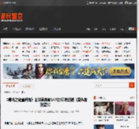 《哪吒之魔童闹海》全球票房破147亿!即将超越《复仇者联盟3》 _ 游民星空 GamerSky.com