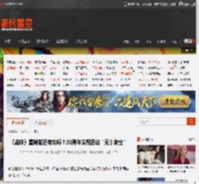 《战神》重制版还有戏吗？20周年庆祝活动“无事发生” _ 游民星空 GamerSky.com