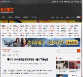 曝RTX 5060系列显卡即将发布！预计下周亮相 _ 游民星空 GamerSky.com