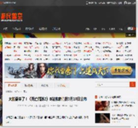 大的要来了！《死亡搁浅2》B站独家情报3月10日公布 _ 游民星空 GamerSky.com