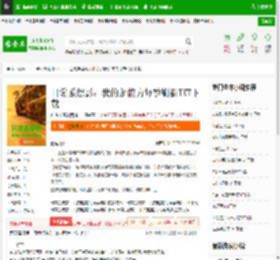 日常系综影：我的超能力每季刷新TXT下载_日常系综影：我的超能力每季刷新下载_全本小说网(笔趣阁)