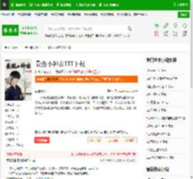 最强小神农TXT下载_最强小神农下载_全本小说网(笔趣阁)