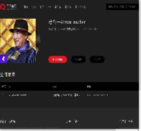 千千音乐