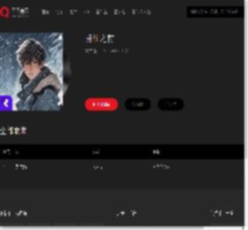 千千音乐