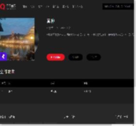 千千音乐