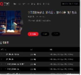千千音乐