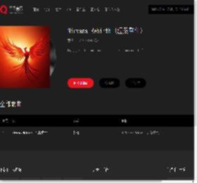 千千音乐