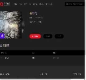 千千音乐