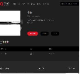 千千音乐