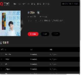 千千音乐