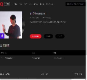 千千音乐