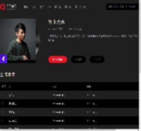 千千音乐