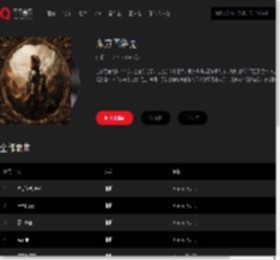千千音乐