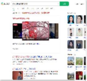 靳东推荐大家到武汉赏樱_360搜索