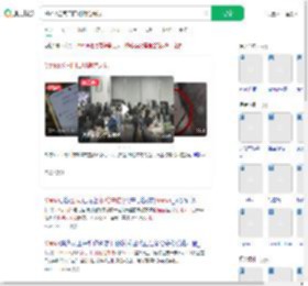 Manus公司门口贴谢绝来访_360搜索