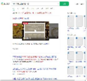 340余斤黄金起拍价超1.1亿_360搜索