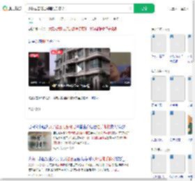 小孩被困阳台邻居徒手爬楼_360搜索