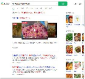 高校食堂推出砂糖橘炒荷兰豆_360搜索