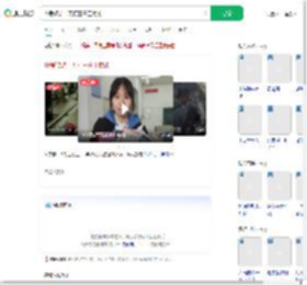 热爱旅游一天打三份工攒钱_360搜索