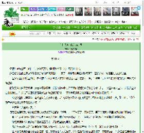 《别拦我奔向我的he结局》不要葱油面　^第18章^ 最新更新:2025-03-09 03:10:10 晋江文学城