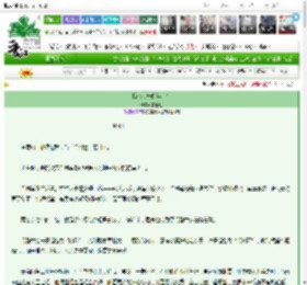 《惊蛰（先婚年上）》言樾也　^第62章^ 最新更新:2025-03-09 02:51:42 晋江文学城