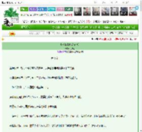 《小糊咖说她是被迫的》余知行　^第3章^ 最新更新:2025-03-09 03:14:35 晋江文学城