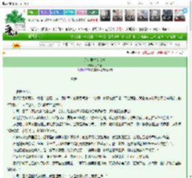 《几处早莺争暖树》达尔理　^第13章^ 最新更新:2025-03-09 02:35:06 晋江文学城