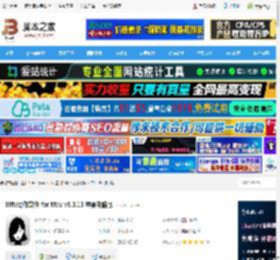 Effie Mac版下载 Effie写作软件 for Mac v5.0.11 苹果电脑版 下载-<strong>脚本</strong>之家