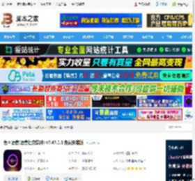 鱼耳pc端下载 鱼耳语音(语音社交软件) v7.47.0.0 免费安装版  下载-<strong>脚本</strong>之家