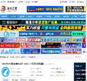 librewolf浏览器下载 LibreWolf浏览器(隐私保护) v136.0-2 官方中文安装版 下载-<strong>脚本</strong>之家