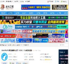 LibreWolf绿色版下载 LibreWolf(浏览器隐私保护) v136.0-2 绿色免费版 下载-<strong>脚本</strong>之家