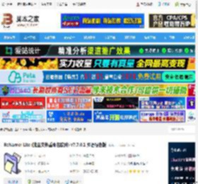 ReNamer Lite绿色版下载 ReNamer Lite (批量文件重命名软件) v7.7.0.1 多语绿色版 下载-脚本之家