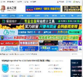 SimpleMind Pro汉化版下载 思维导图SimpleMind Pro v2.6.0 Build 6544 中文特别版(附教程) 下载-脚本之家