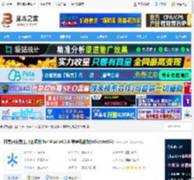 抖音开发者工具Mac版下载 抖音开发者工具正式版 for Mac v4.3.6 苹果电脑版(x64/arm64) 下载-脚本之家