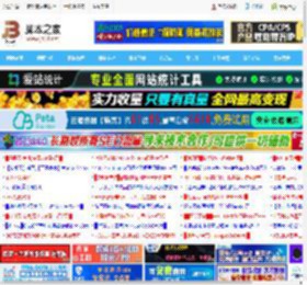 双模显示器是什么意思? 游戏与工作的完美结合_显示器_硬件教程_脚本之家