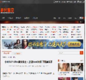 小米SU7 Ultra美女车主：上班Excel大师 下班赛车手 _ 游民星空 GamerSky.com