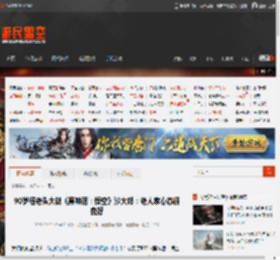 90岁杨老头大战《黑神话：悟空》沙大郎：老人家心态很良好 _ 游民星空 GamerSky.com