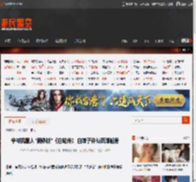 宇树机器人"钢铁版"《白蛇传》 白娘子许仙西湖邂逅 _ 游民星空 GamerSky.com