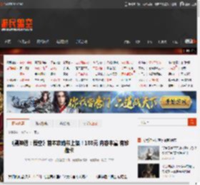 《黑神话：悟空》首本攻略书上架！188元 内容丰富 有珍藏卡 _ 游民星空 GamerSky.com
