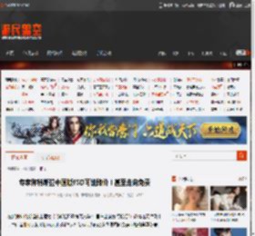 专家称特斯拉中国版FSD可能降价！甚至走向免费 _ 游民星空 GamerSky.com